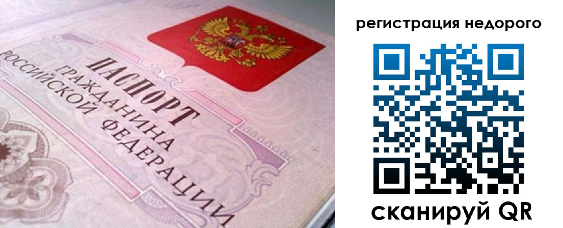 регистрация для дет. сада в Красноармейске