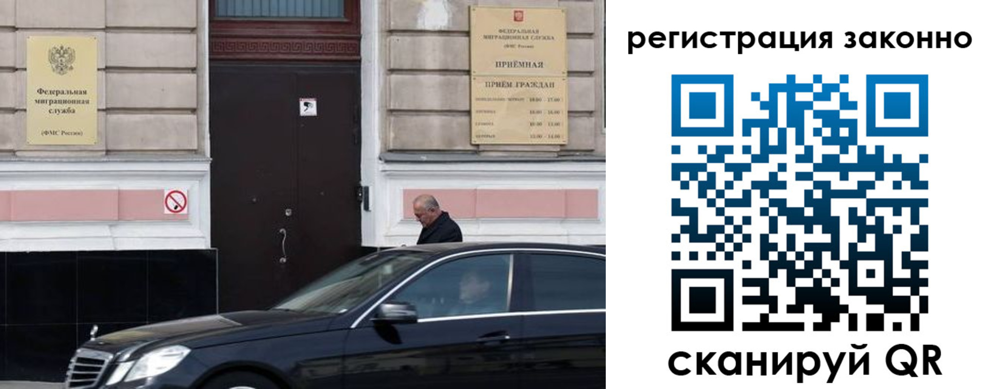 временная регистрация собственник в Красноармейске